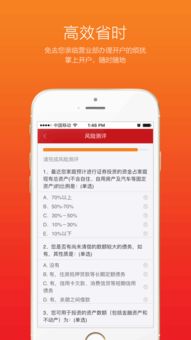 0.85证券怎么开户 0.85证券怎么开户